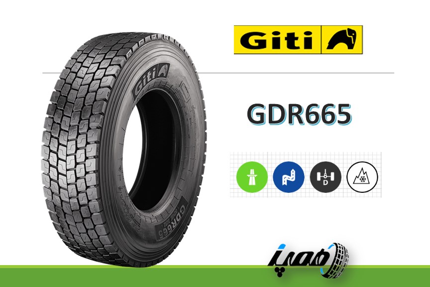 مشخصات و خرید لاستیک کامیون جی تی مدل  GDR665